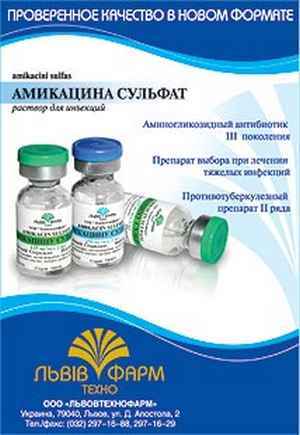 мезотерапия для похудения